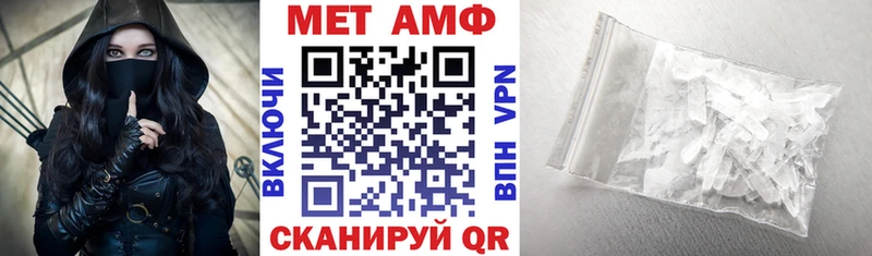 закладки  Боровичи  АМФ Premium 