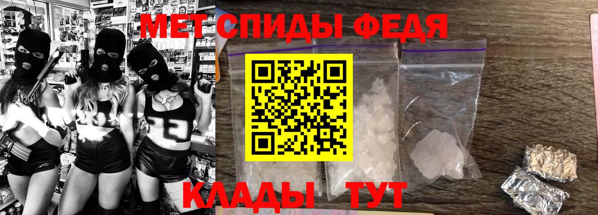 Боровичи  Амфетамин  Вход с VPN  Амфетамин VHQ 