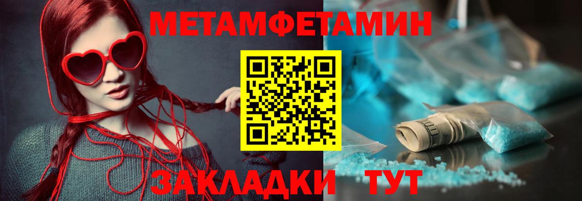 АМФ VHQ Боровичи