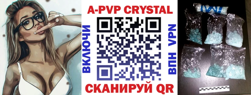 блэк спрут   Боровичи  А ПВП VHQ  где можно купить наркотик 