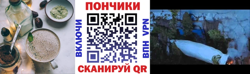 закладки  Боровичи  Печенье с ТГК конопля 