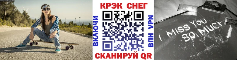 ОМГ ОМГ зеркало  Боровичи  COCAIN Fish Scale 