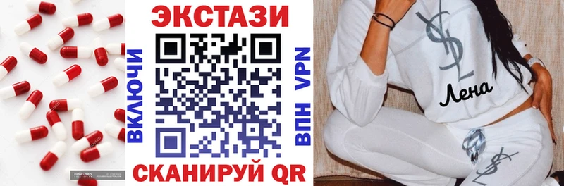 Экстази Cube  наркотики  это телеграм  Боровичи 
