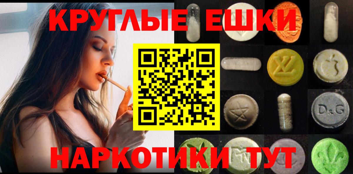 ЭКСТАЗИ диски  Вход с VPN  ЭКСТАЗИ  Боровичи    ссылки  Экстази 99% 
