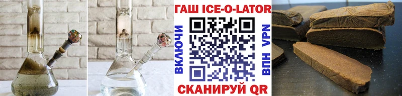 ГАШИШ Cannabis  Боровичи 