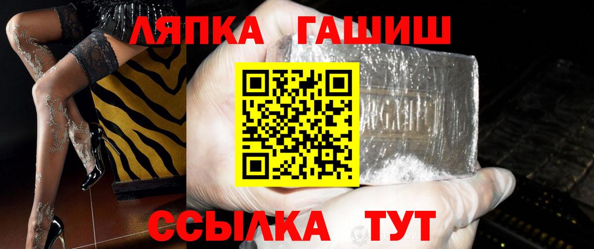 Гашиш Ice-O-Lator Боровичи