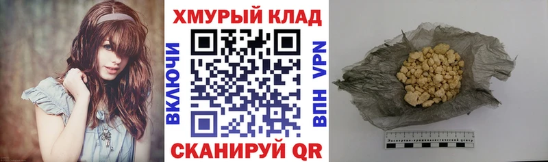 Героин Афган  кракен как зайти  Боровичи  купить наркотик 