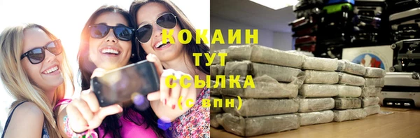 а пвп мука Алексин