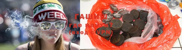 ГАЛЛЮЦИНОГЕННЫЕ ГРИБЫ Алзамай