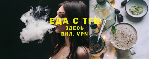 а пвп мука Алексин