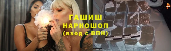 молекула духа Абаза