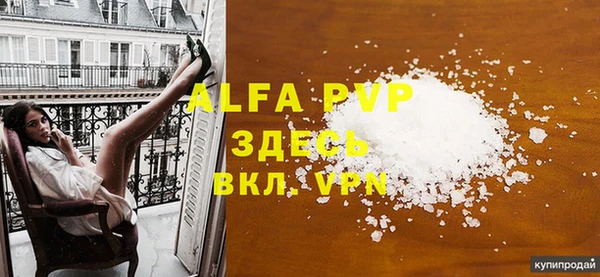 а пвп мука Алексин