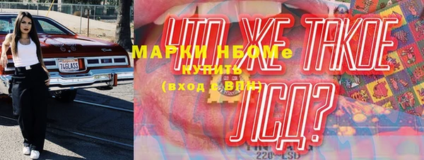 ГАЛЛЮЦИНОГЕННЫЕ ГРИБЫ Алзамай