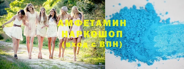 меф VHQ Абдулино