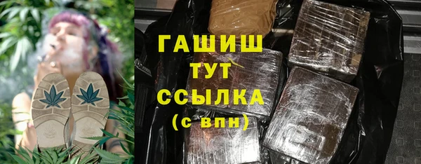 ГАЛЛЮЦИНОГЕННЫЕ ГРИБЫ Алзамай