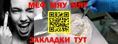 мдма Кудрово