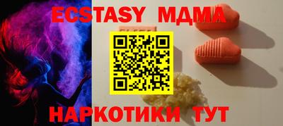 мдма Кузнецк