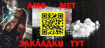 мдма Кузнецк
