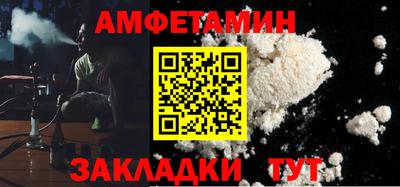 мдма Кузнецк