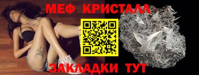 мдма Кузнецк