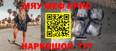 мдма Кузнецк
