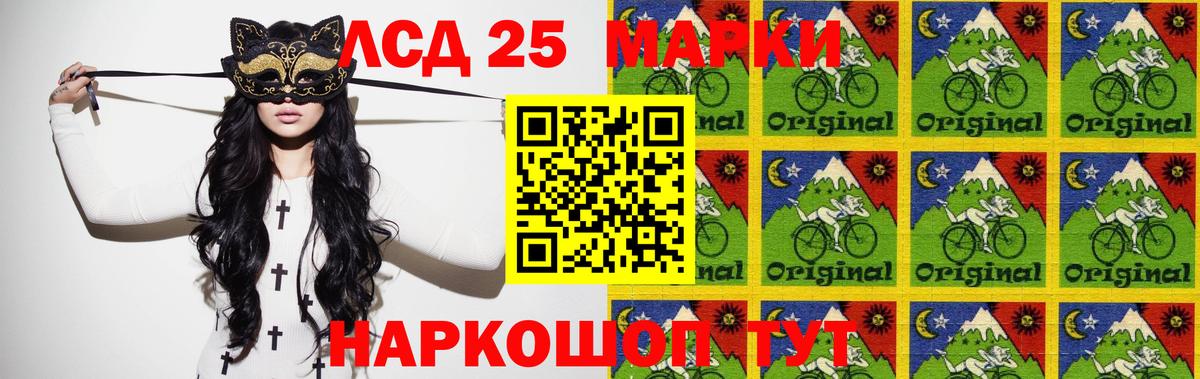 ЛСД экстази кислота Боровичи
