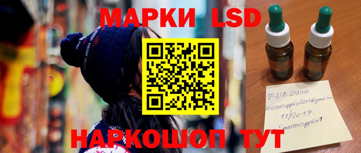 ЛСД экстази ecstasy  Вход с VPN  Боровичи  ЛСД экстази ecstasy 