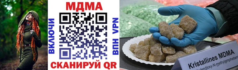 МДМА VHQ  Боровичи 