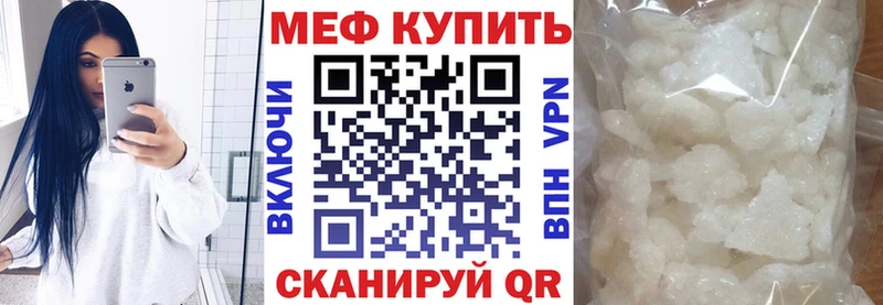 МЕФ мука  где найти   Боровичи 