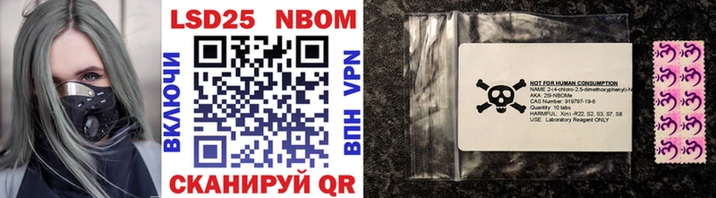 OMG как зайти  Боровичи  Марки N-bome 1,8мг 