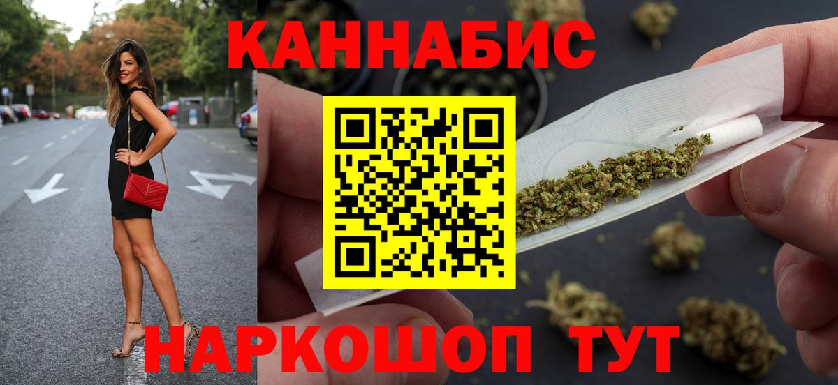 Бошки марихуана ГИДРОПОН Боровичи
